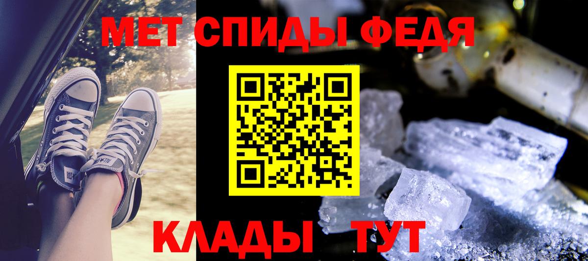 Амфетамин 97% Таганрог