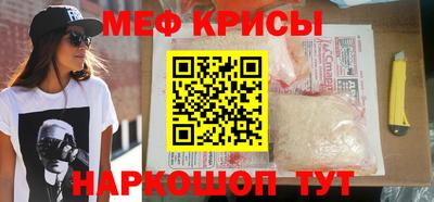 марки lsd Обнинск
