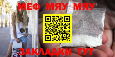 скорость mdpv Обь