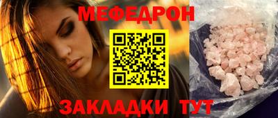 скорость mdpv Обь