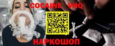 кокаин премиум Нягань