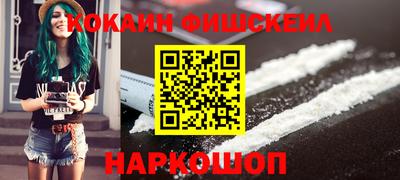 марки lsd Обнинск