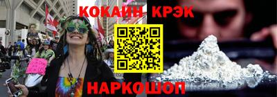 кокаин премиум Нягань