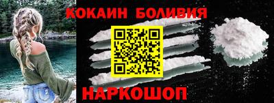 кокаин премиум Нягань