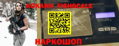 кокаин премиум Нягань