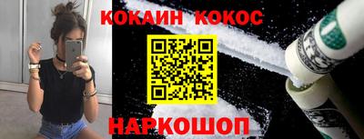 кокаин премиум Нягань