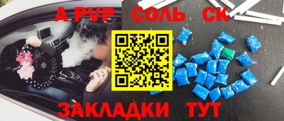 скорость mdpv Обь