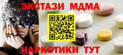 марки lsd Обнинск