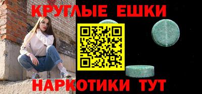 марки lsd Обнинск