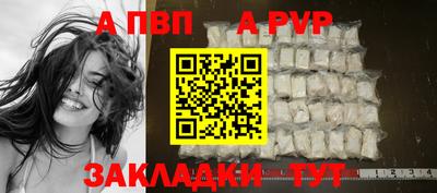 скорость mdpv Обь