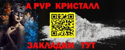 скорость mdpv Обь