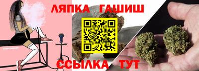 марки lsd Обнинск