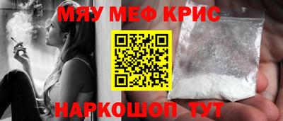 кокаин премиум Нягань