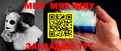 скорость mdpv Обь