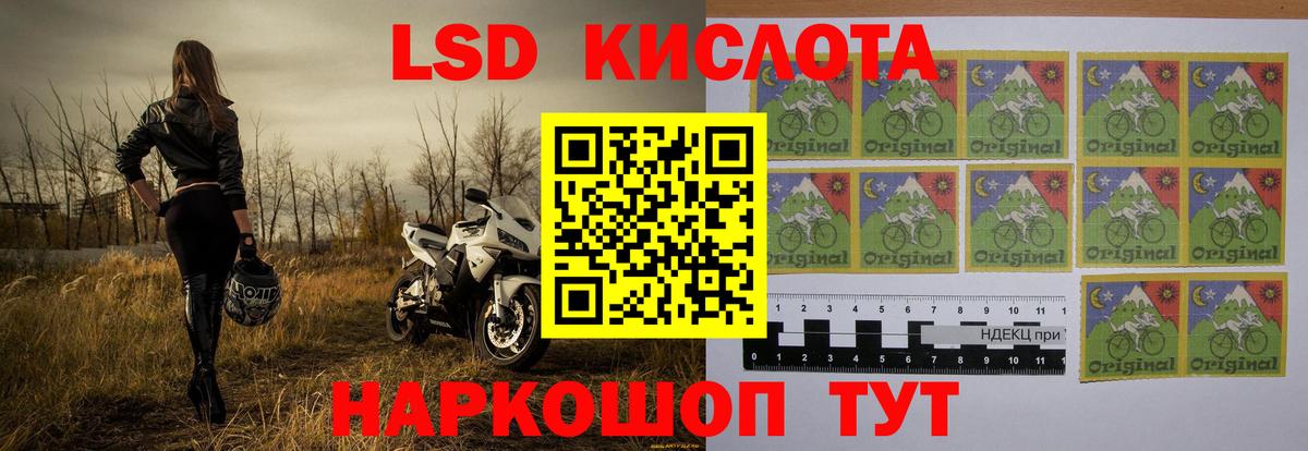 ЛСД экстази ecstasy Таганрог