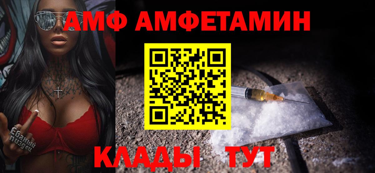 Метамфетамин мет Таганрог