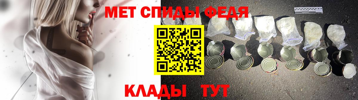 Таганрог  Первитин  Вход с VPN  Метамфетамин кристалл  Метамфетамин кристалл 