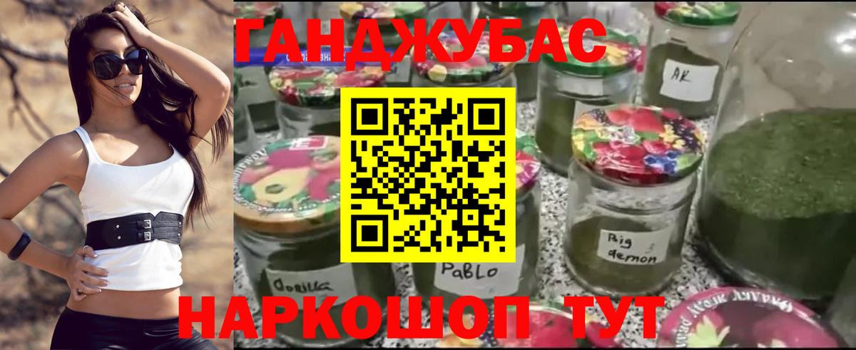 Бошки марихуана тримм  Вход с VPN  Бошки марихуана LSD WEED  Бошки марихуана конопля  Таганрог 